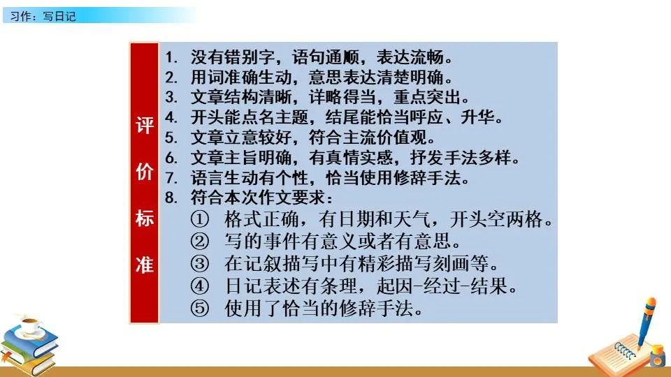 老年人打篮球时应如何进行适当的力量训练?_0