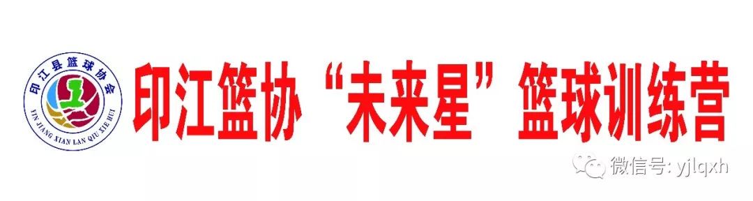 控卫如何通过视频学习提高技术水平_2