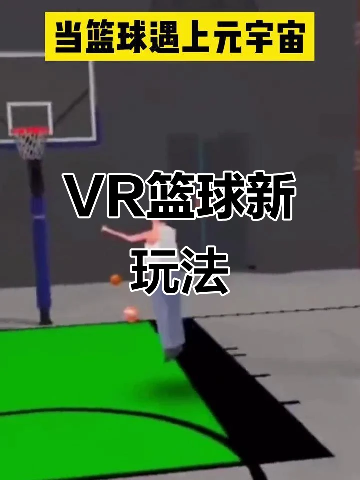 如何制定智能篮球训练计划_2