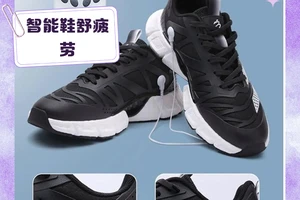 为什么智能鞋能帮助提升篮球技能